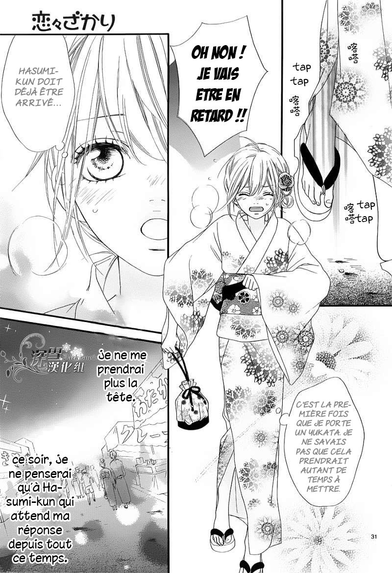 img Renren Zakari 26